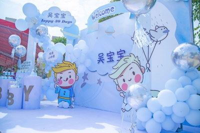 成都展覽活動策劃公司-寶寶宴
